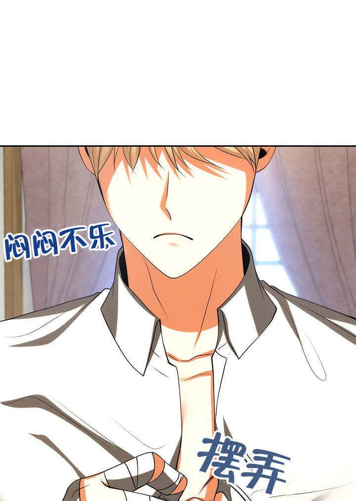 第41话34
