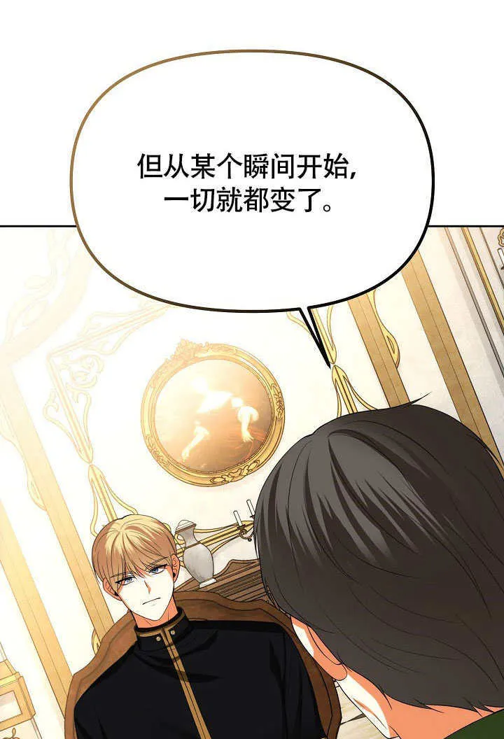 第40话13