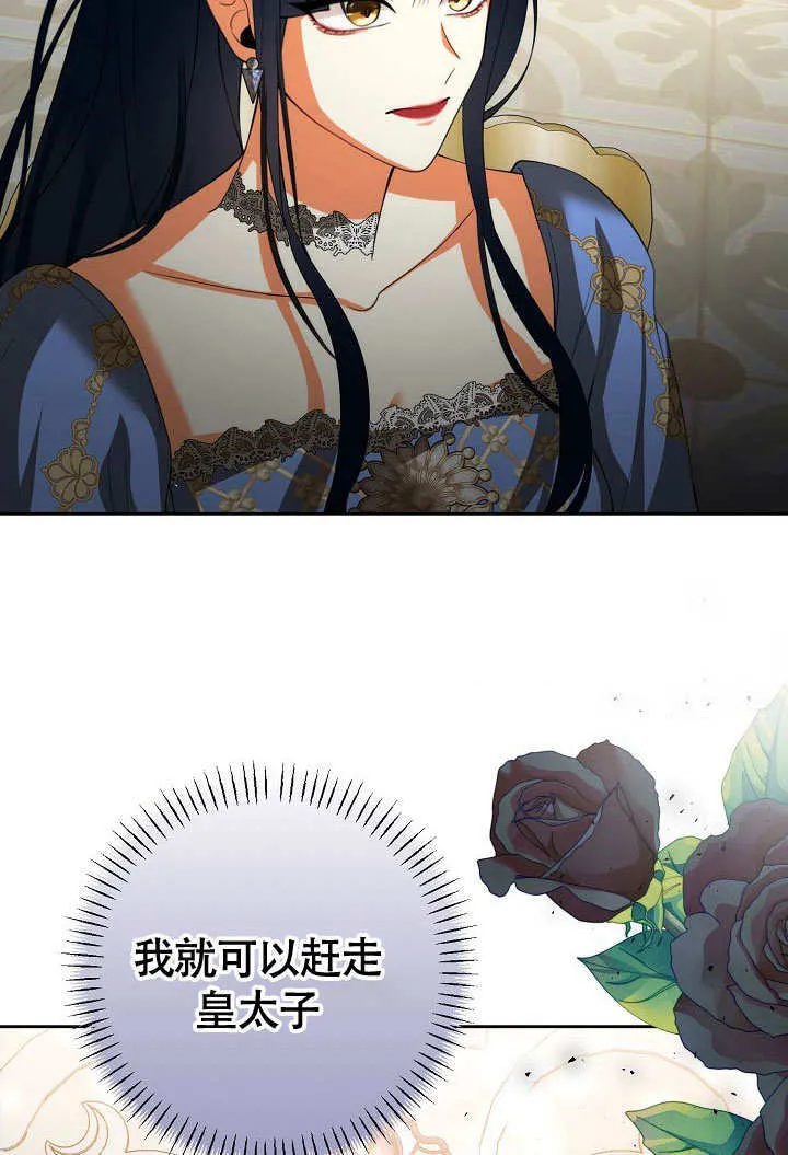 第36话43