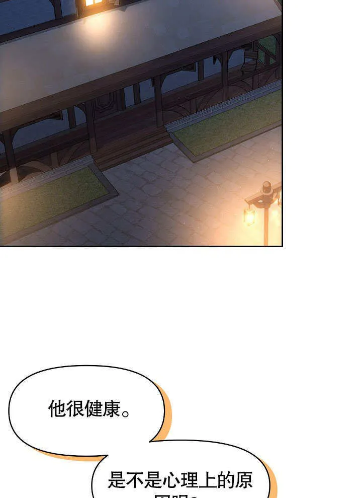 第07话57