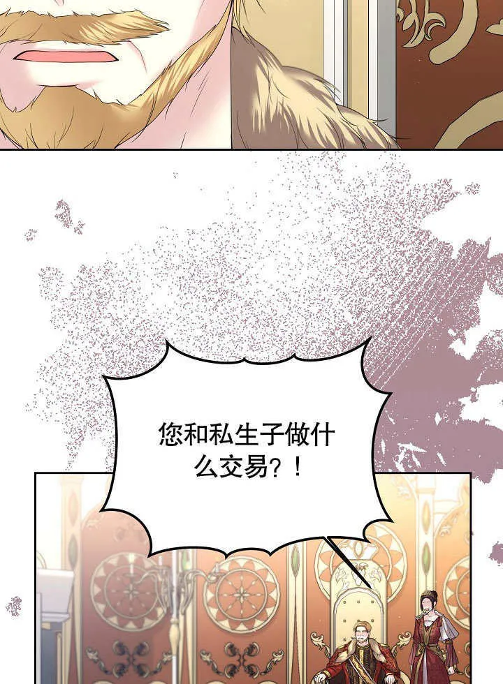 第10话31