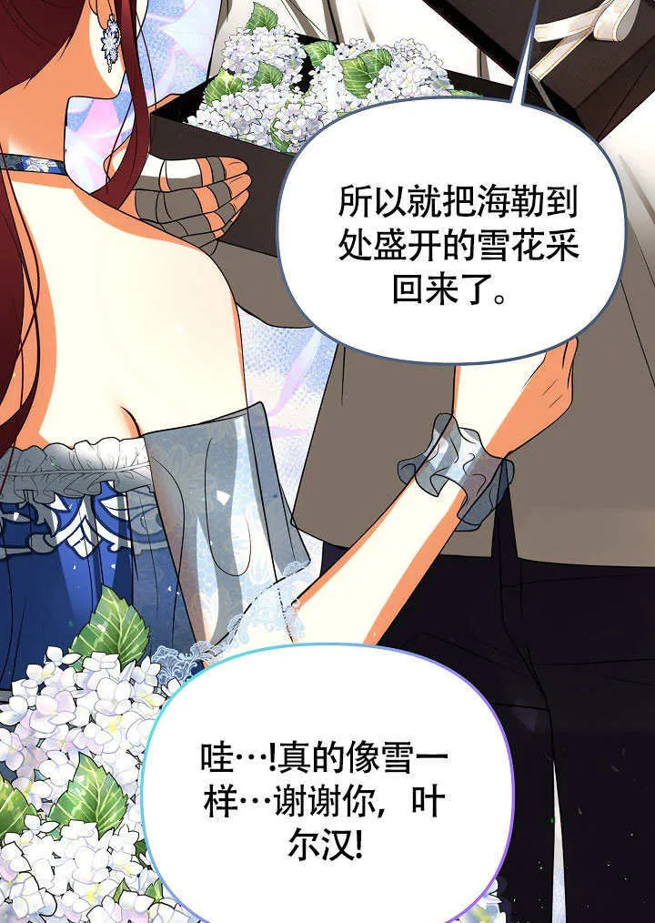 第41话91