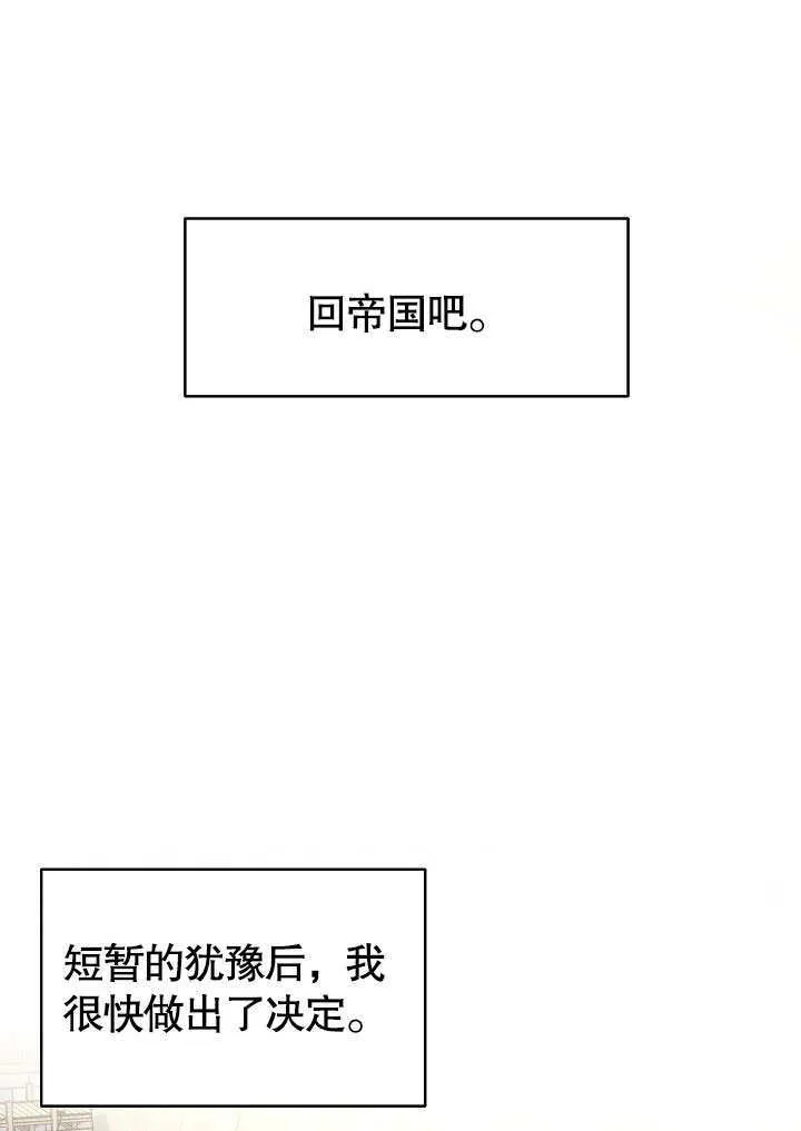 第07话90