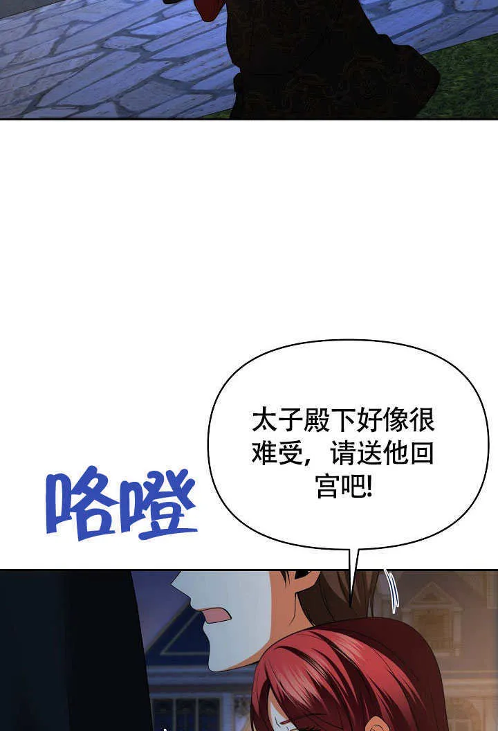 第39话47