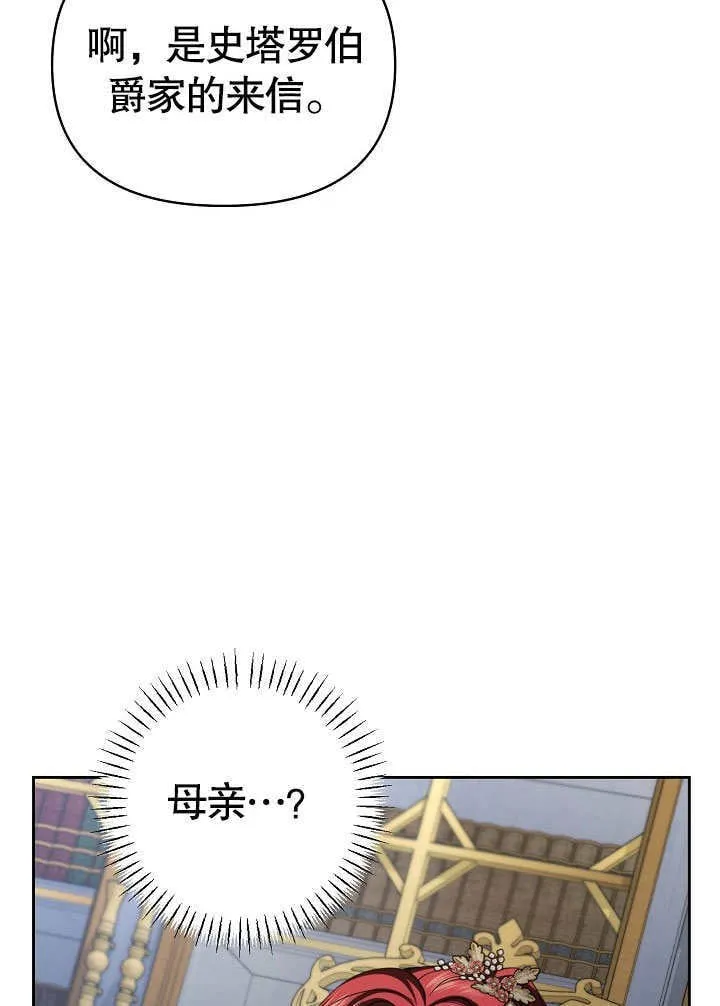 第29话7