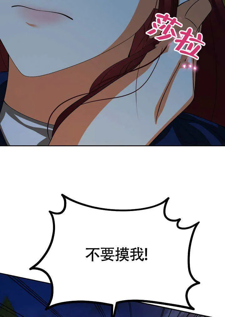 第39话19
