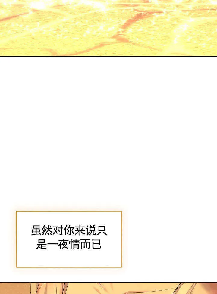 第04话79