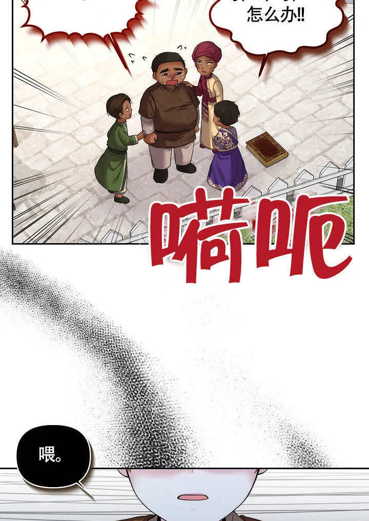 第06话73