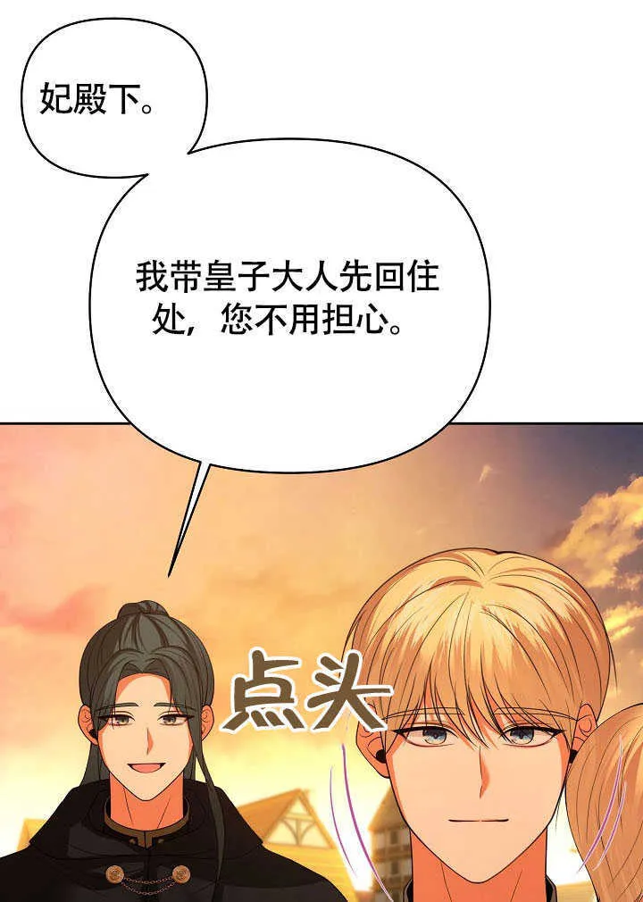 第44话11