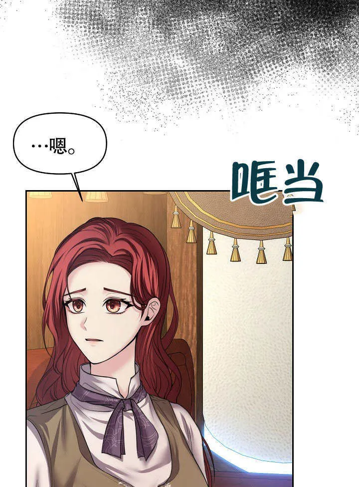 第08话27