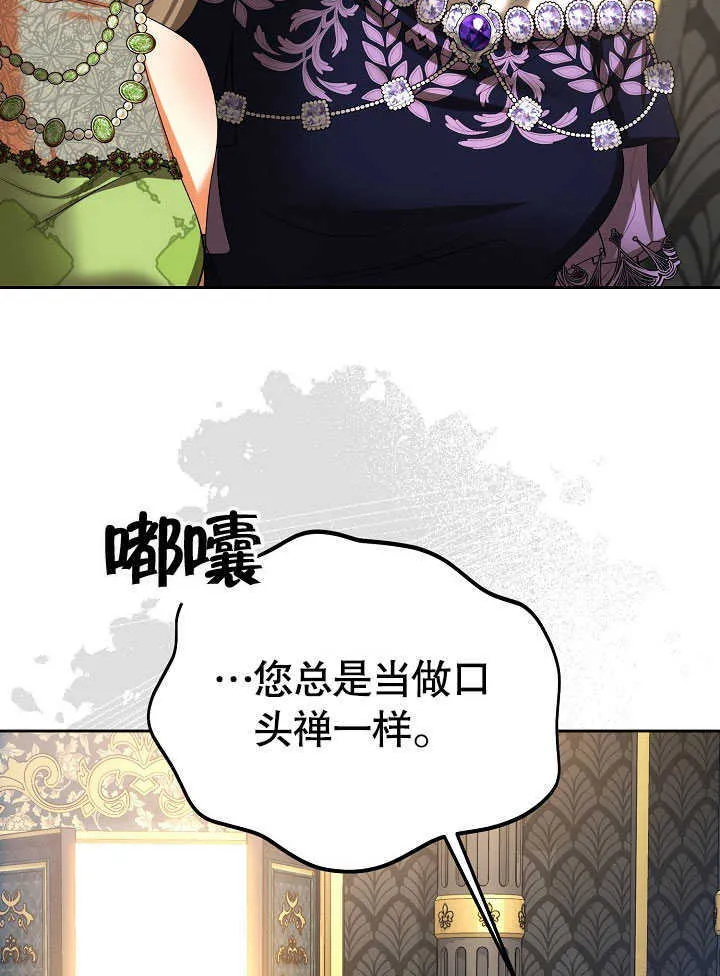 第30话42