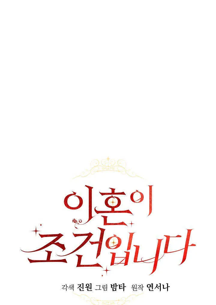 第12话26