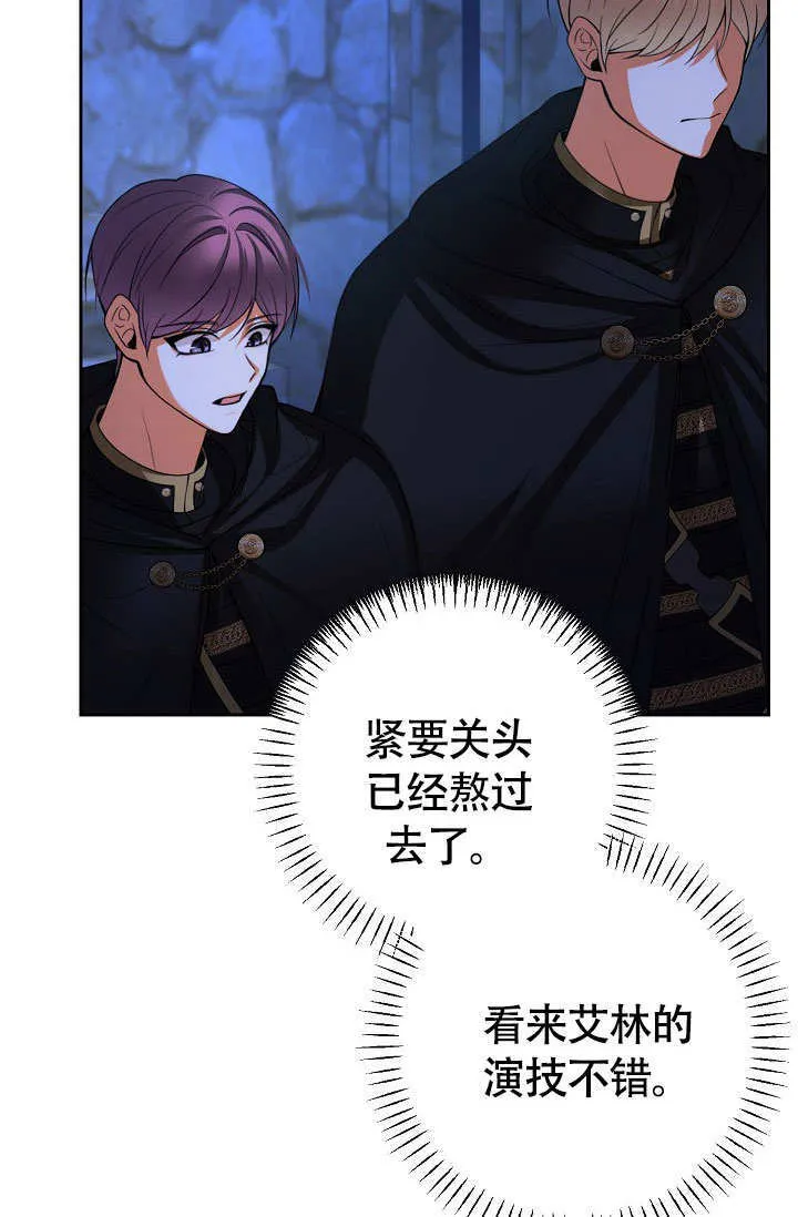 第33话23