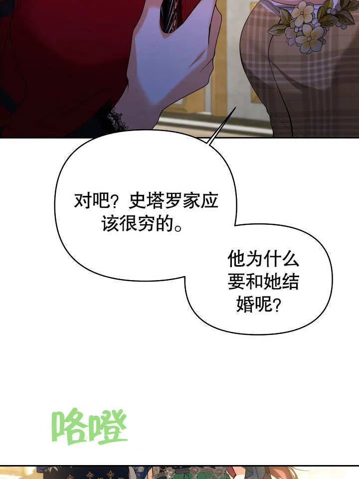 第21话87