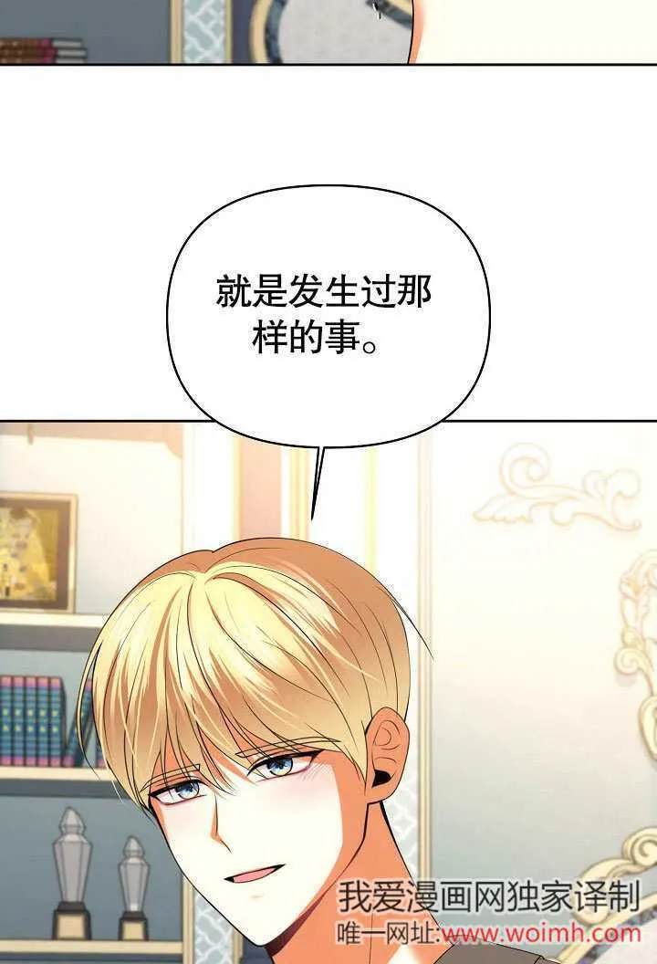 第31话46