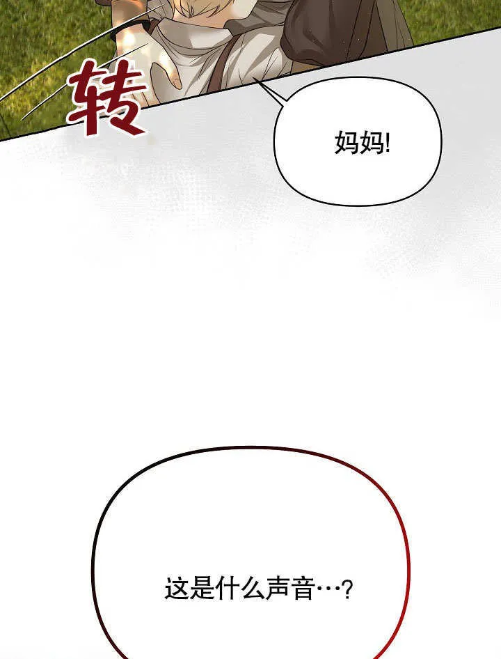 第15话88