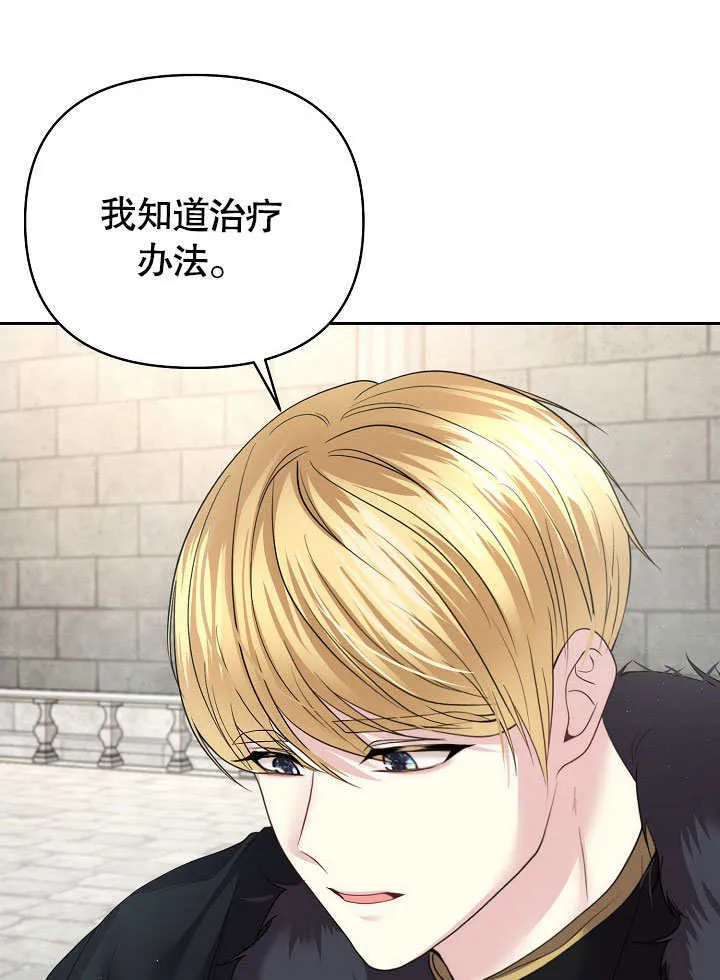 第09话58
