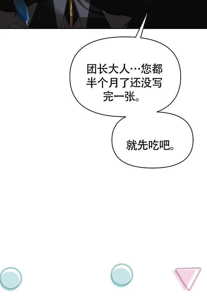 第38话30