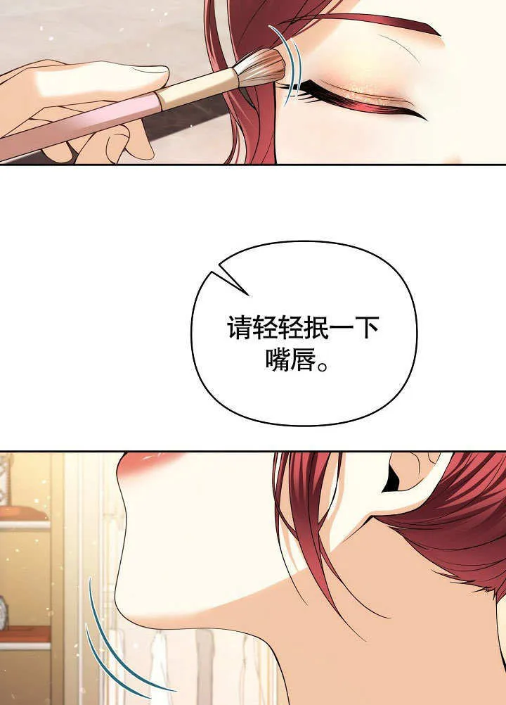 第20话87