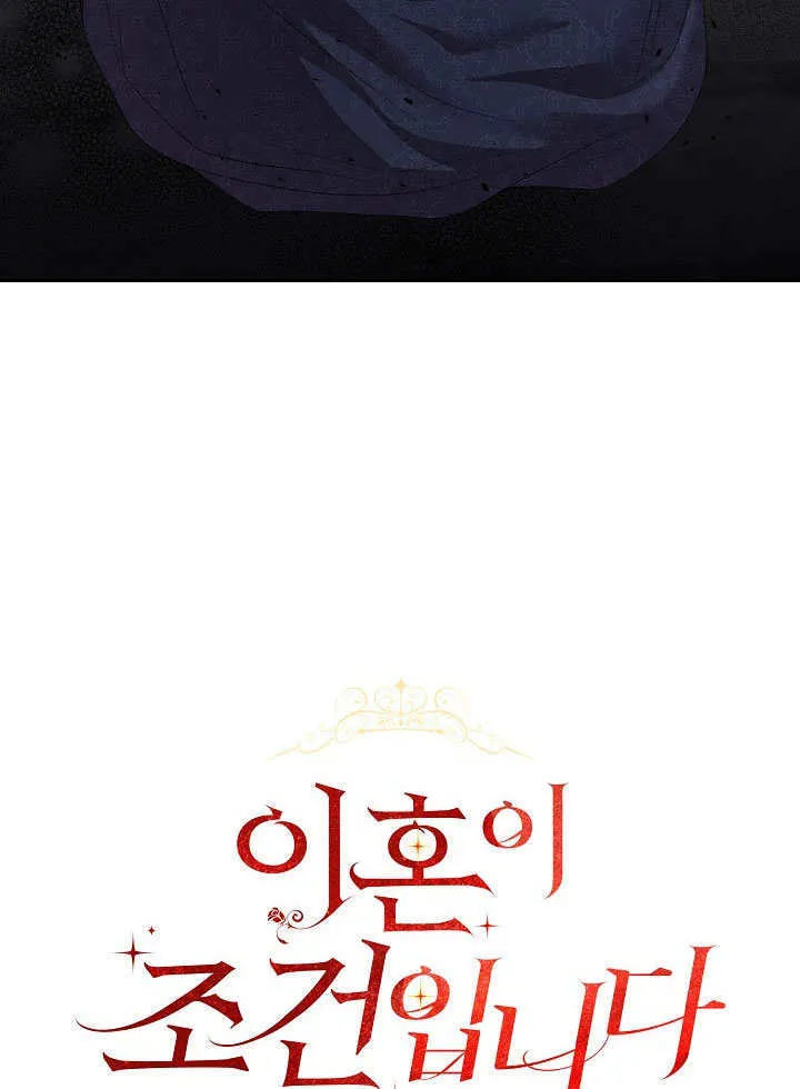第09话61