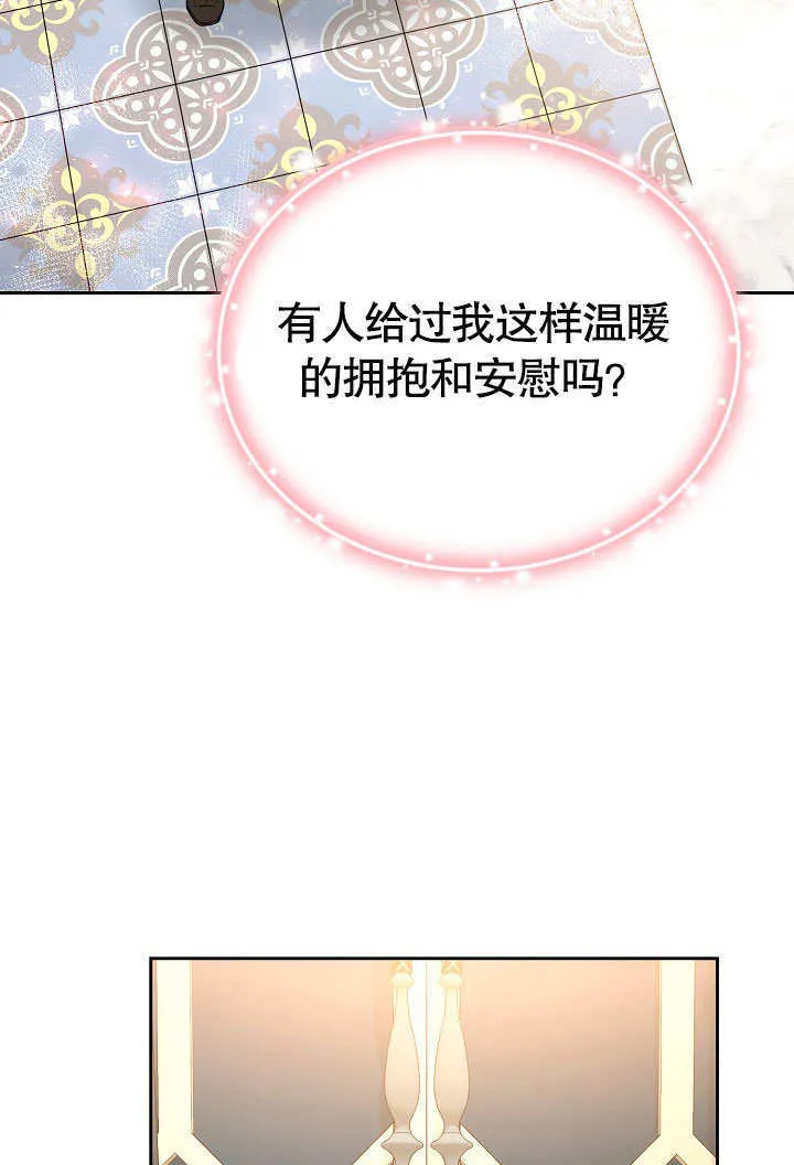 第31话53