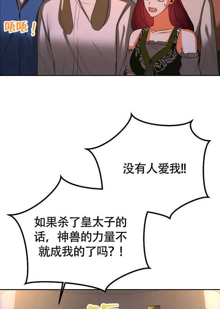 第44话73