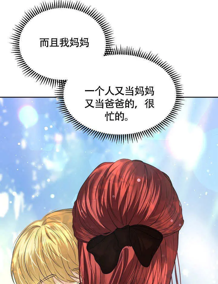 第06话91