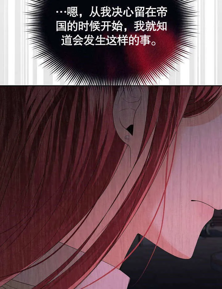 第17话75