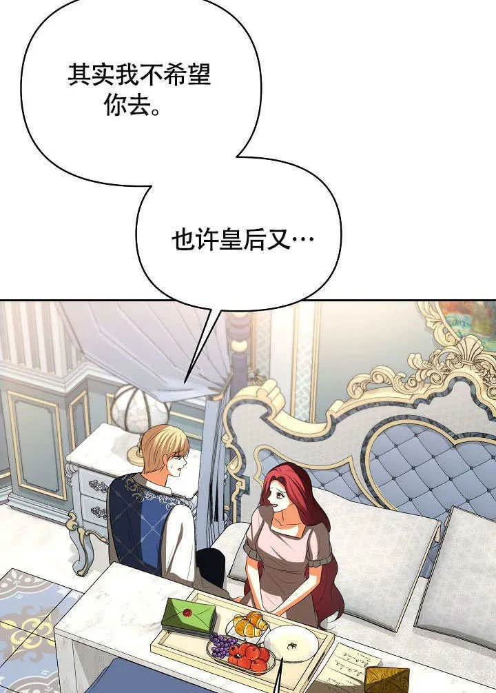 第45话84