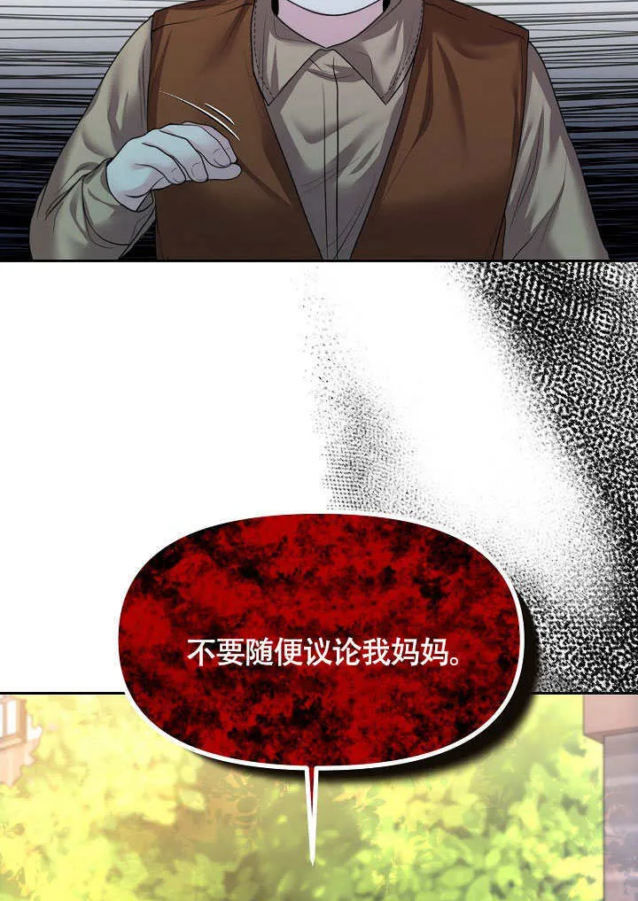 第06话74