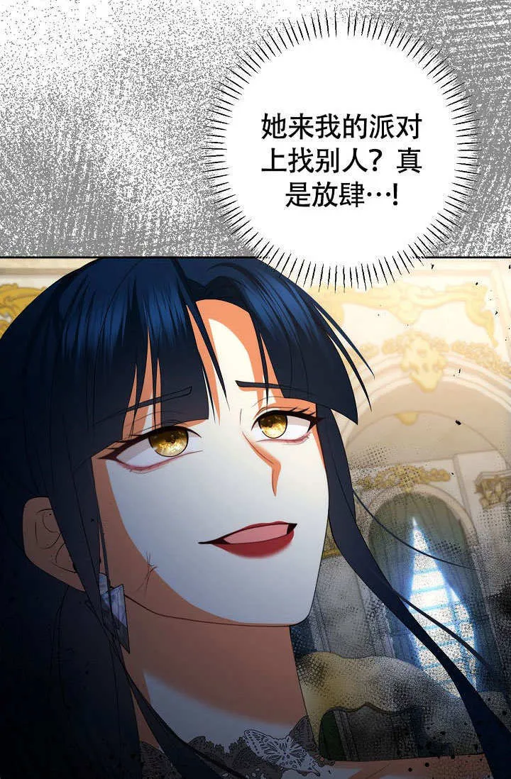 第36话73