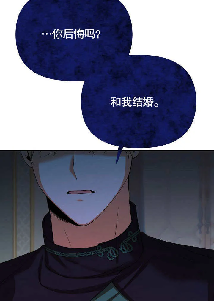 第25话29