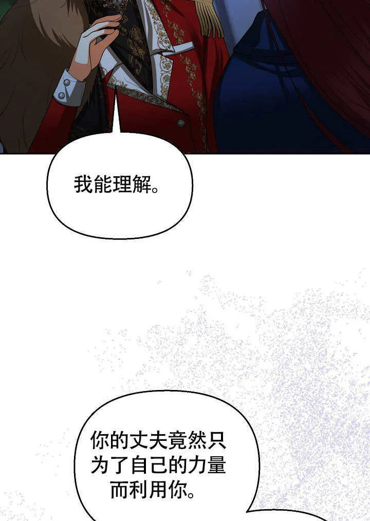 第39话23