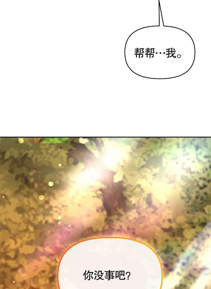 第05话68