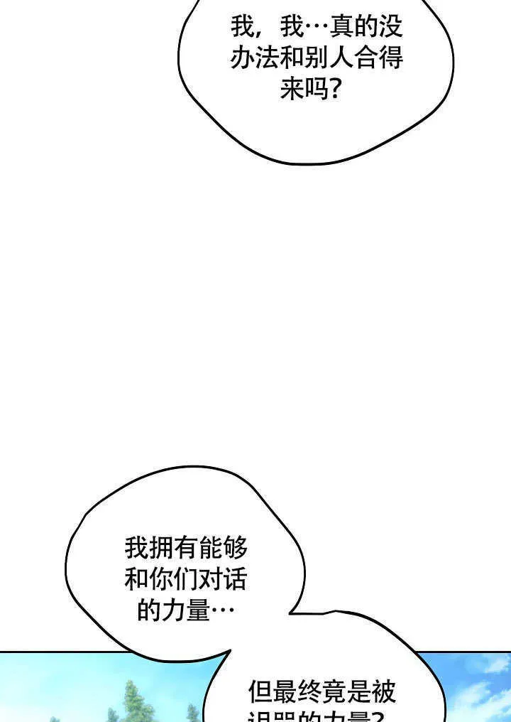 第45话13