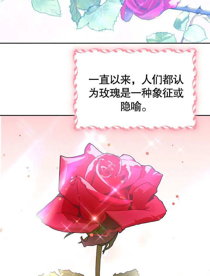 第19话73