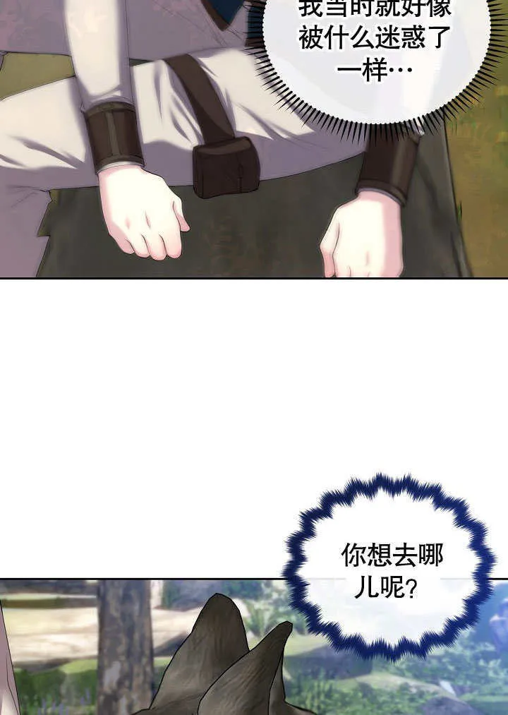 第04话27
