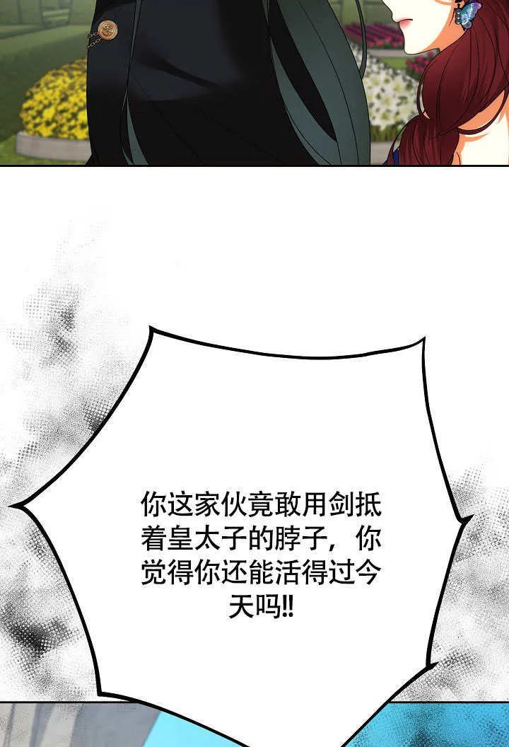 第38话3