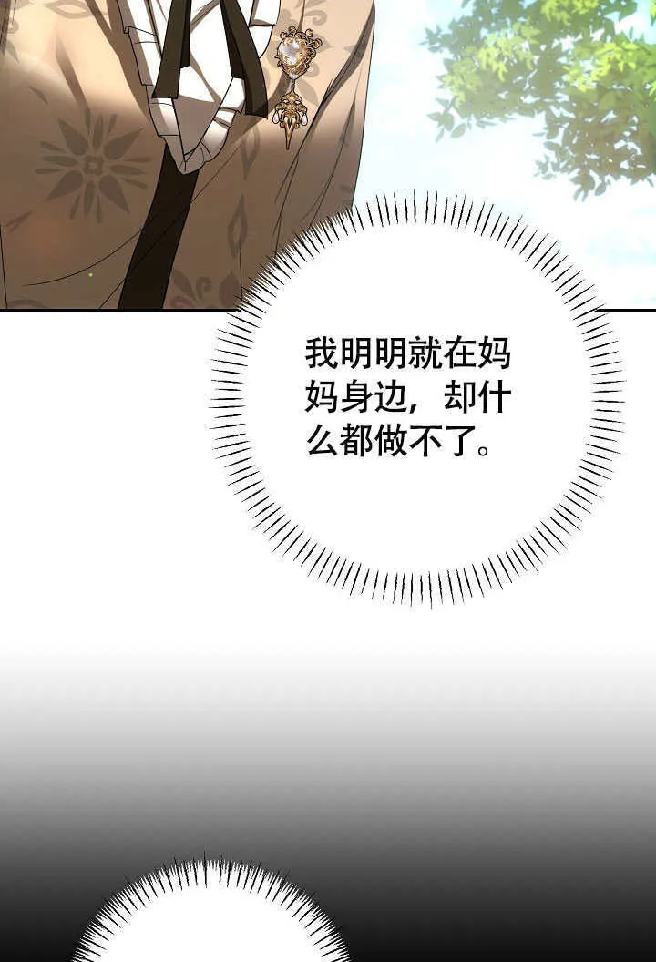 第40话59
