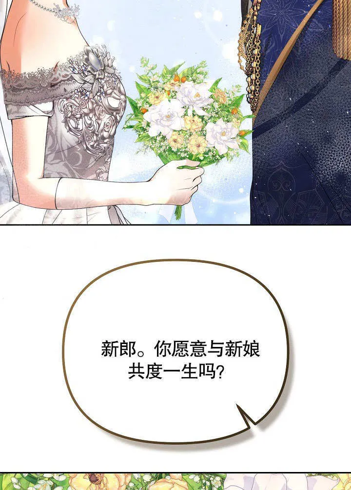 第21话42