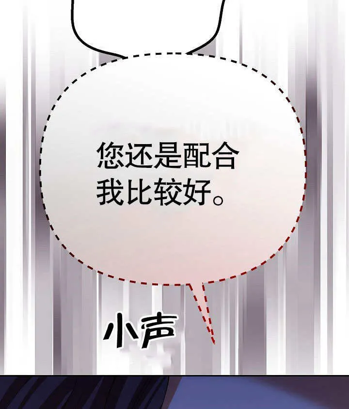 第27话86