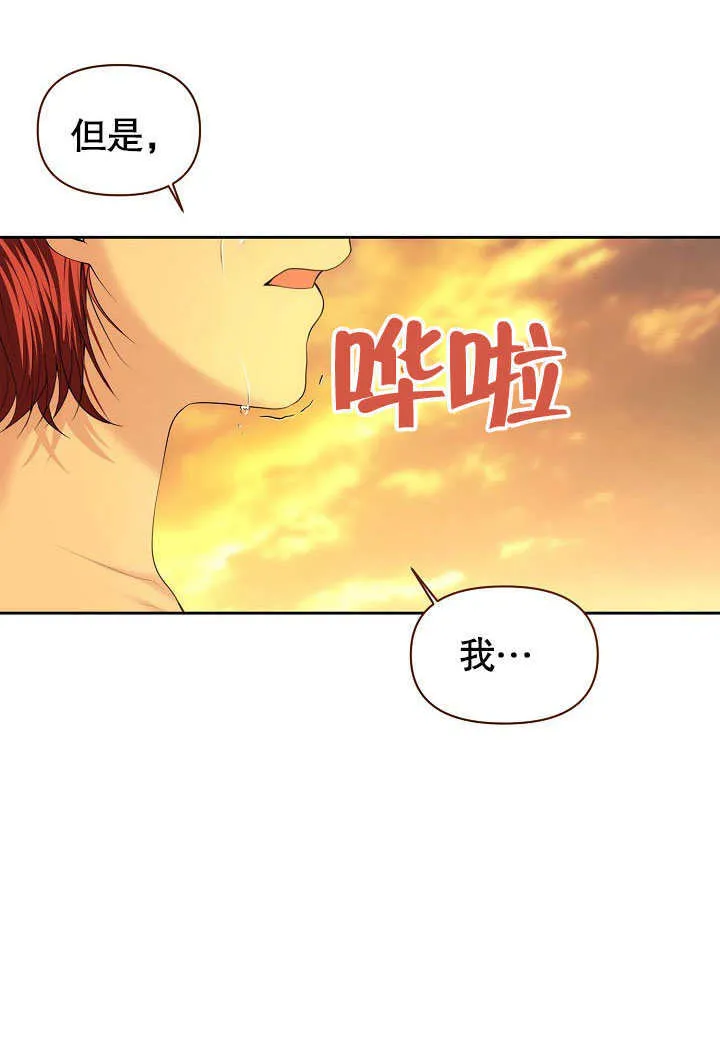 第04话70