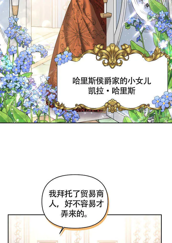 第06话26