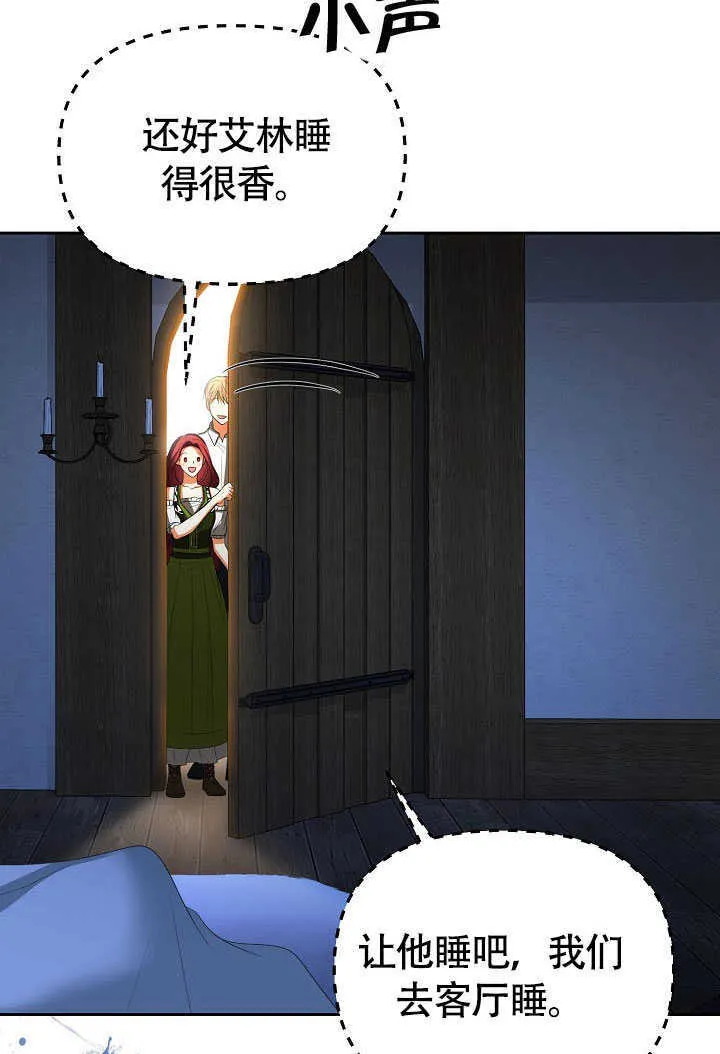 第44话91