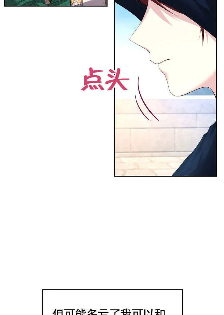 第04话44