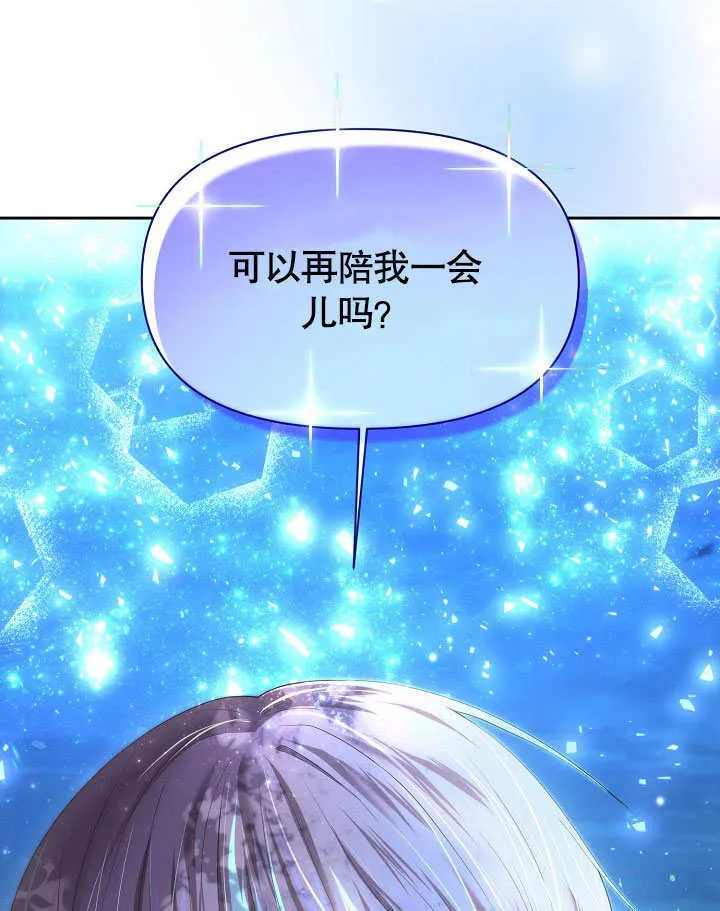 第02话89