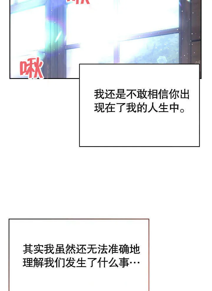 第05话84