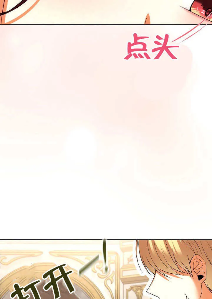 第41话82