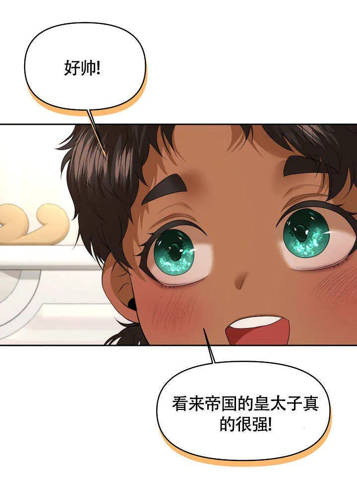 第06话37