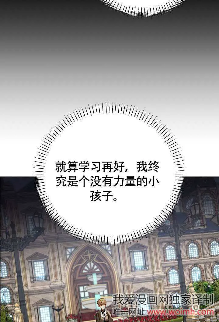 第40话61
